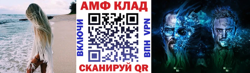 Amphetamine 98%  Пустошка 