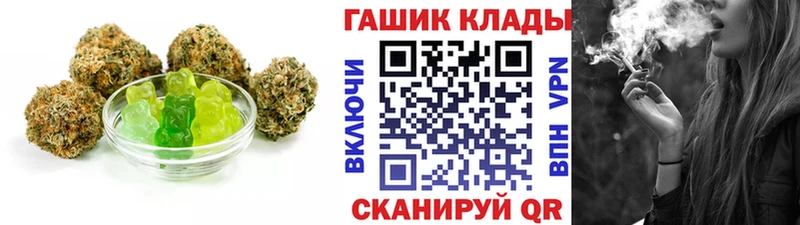 Печенье с ТГК конопля  Пустошка 