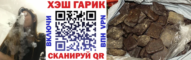 блэк спрут сайт  Пустошка  ГАШИШ VHQ 
