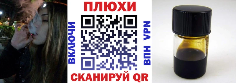 ГАШ индика сатива Пустошка