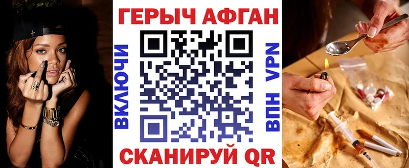 Героин гречка  ссылка на мегу сайт  Пустошка 
