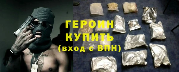экстази Новозыбков