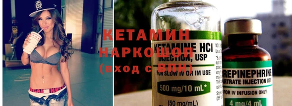 ешки Новокубанск
