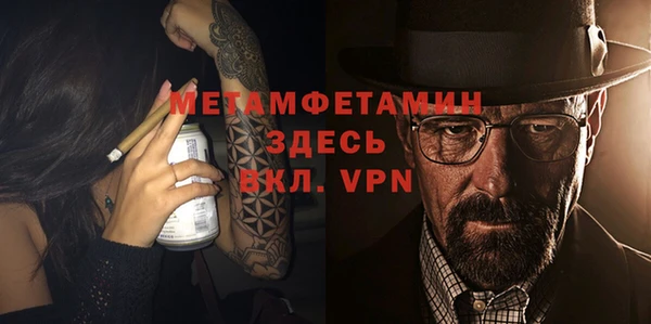 экстази Новозыбков