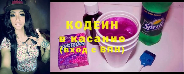спайс Новодвинск