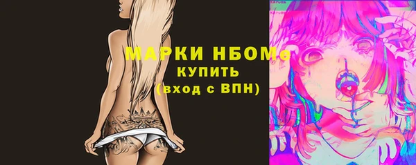 ешки Новокубанск