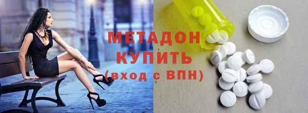 альфа пвп VHQ Няндома