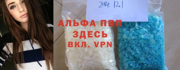 альфа пвп VHQ Няндома