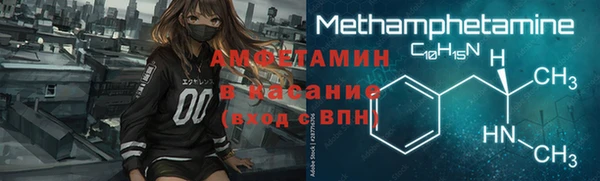 spice Нягань