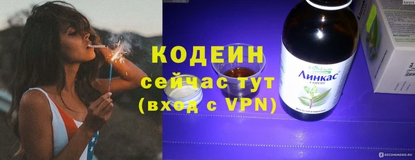 спайс Новодвинск