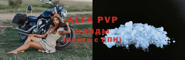 ешки Новокубанск