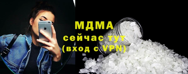 spice Нягань