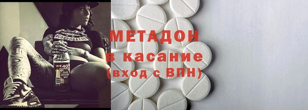 альфа пвп VHQ Няндома