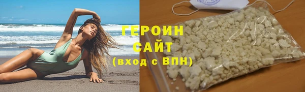 экстази Новозыбков