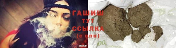 экстази Новозыбков