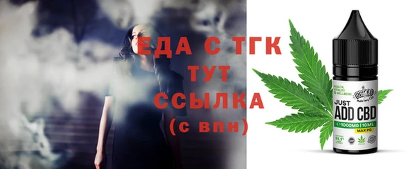 альфа пвп VHQ Няндома