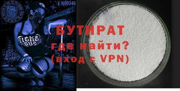 спайс Новодвинск