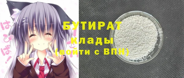 каннабис Нязепетровск