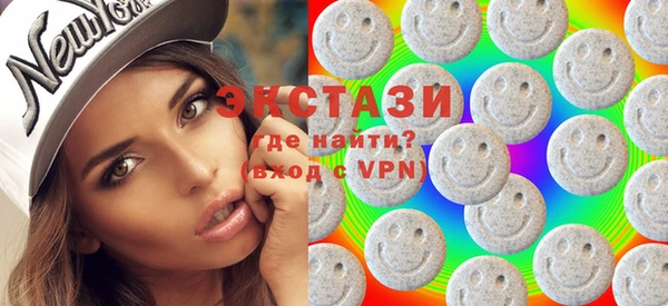 тгк Гусиноозёрск