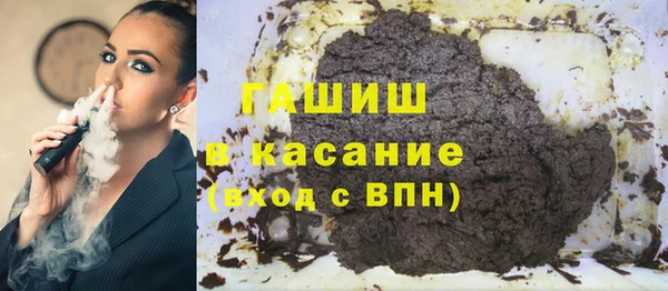 альфа пвп VHQ Няндома