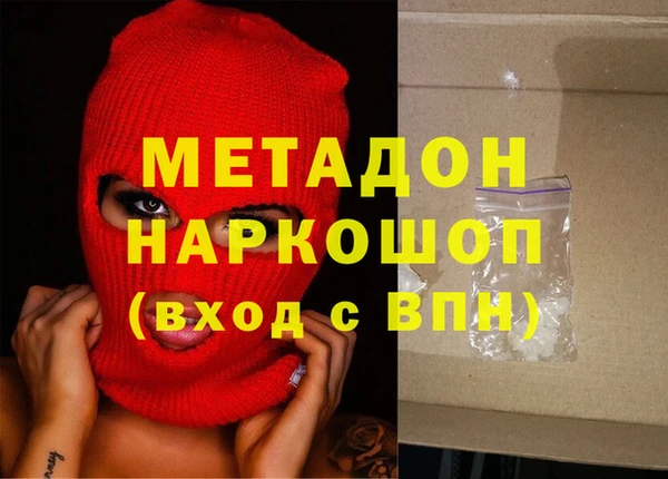 экстази Новозыбков