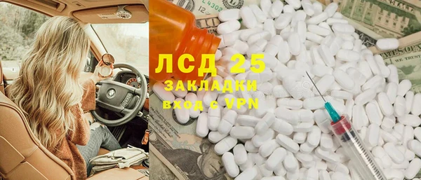 ешки Новокубанск