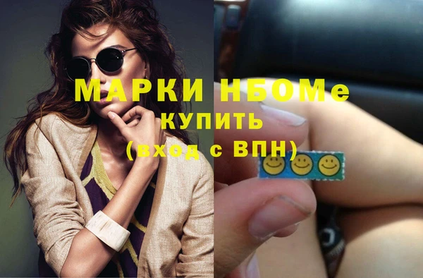альфа пвп VHQ Няндома
