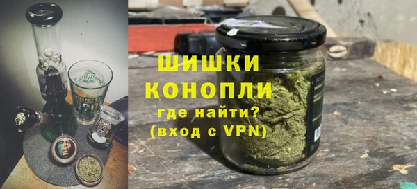 альфа пвп VHQ Няндома