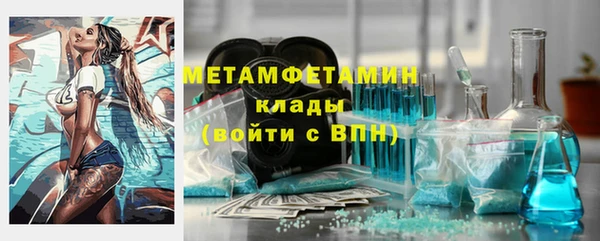 альфа пвп VHQ Няндома
