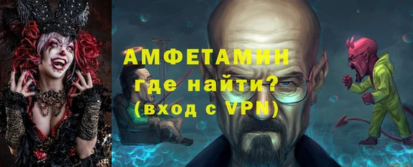 спайс Новодвинск