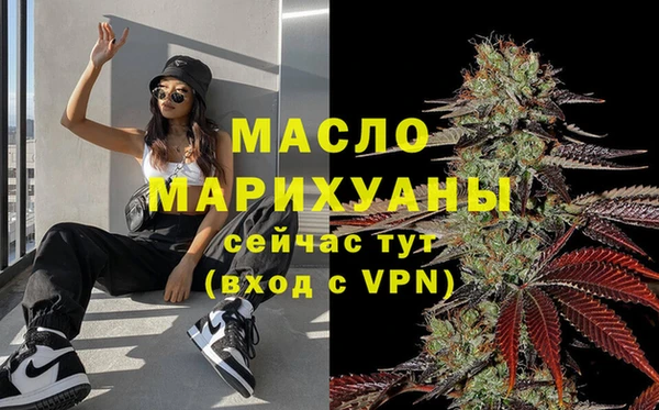 spice Нягань