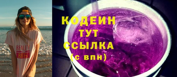 каннабис Нязепетровск