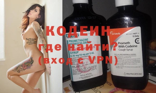 экстази Новозыбков