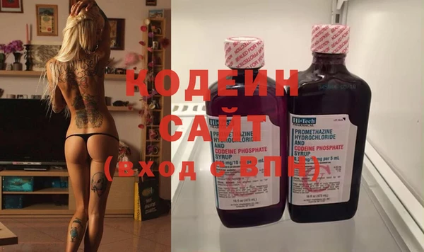 спайс Новодвинск