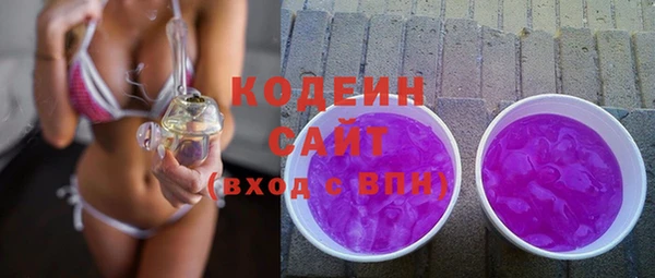 экстази Новозыбков