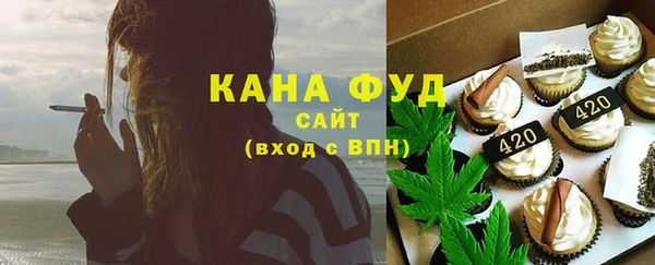 спайс Новодвинск