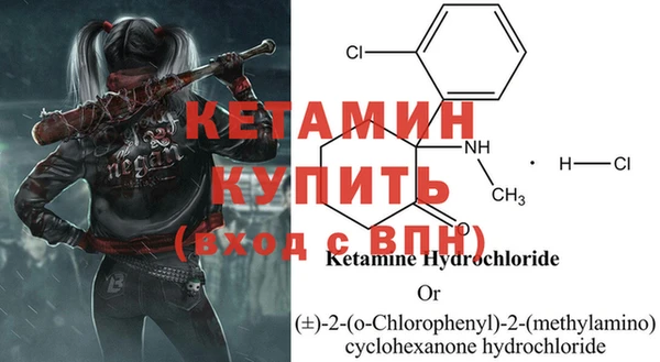 экстази Новозыбков