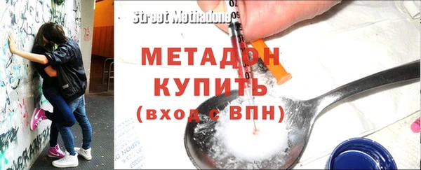 ешки Новокубанск