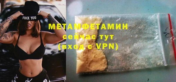 спайс Новодвинск