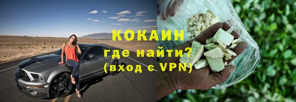 ешки Новокубанск