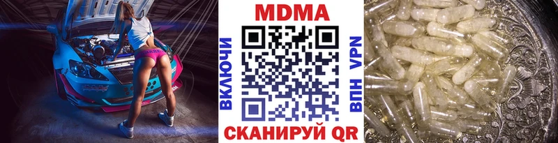 MDMA Molly Пустошка