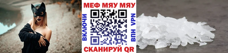 даркнет сайт  Пустошка  МЕФ 4 MMC 