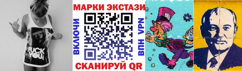 Марки 25I-NBOMe 1500мкг  где продают наркотики  Пустошка 