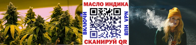 ТГК концентрат  купить наркотик  Пустошка 