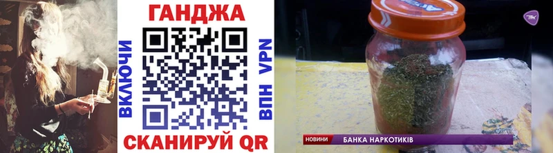 площадка как зайти Пустошка Каннабис гибрид